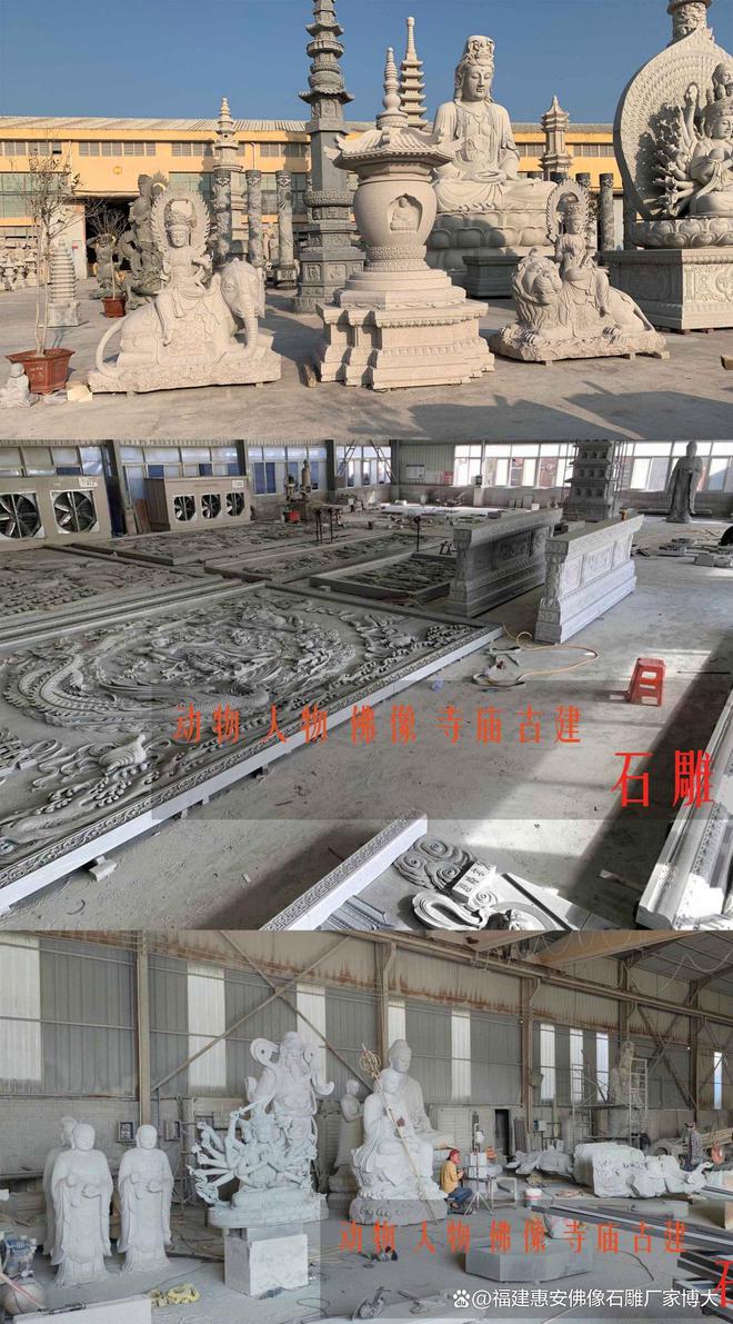 在风水布局中的作用开元棋牌石雕佛塔(图4)