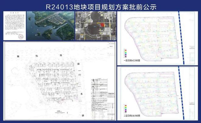 网站㊣招商和园售楼处发布@南通房天下开元棋牌app⚡ ꦿ℘南通招商和园(图2)