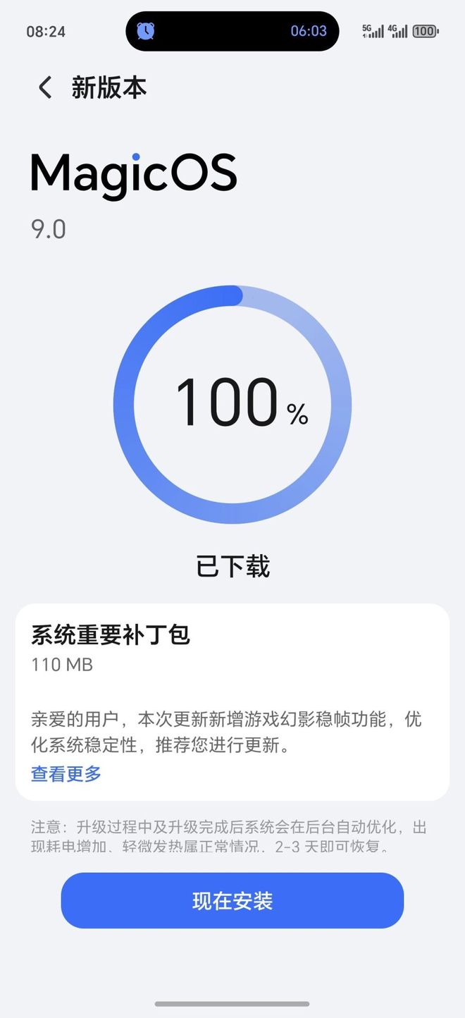 gicOS 90169体验：不吐不快真实感受ky开元棋牌荣耀Magic7 Pro更新Ma(图2)