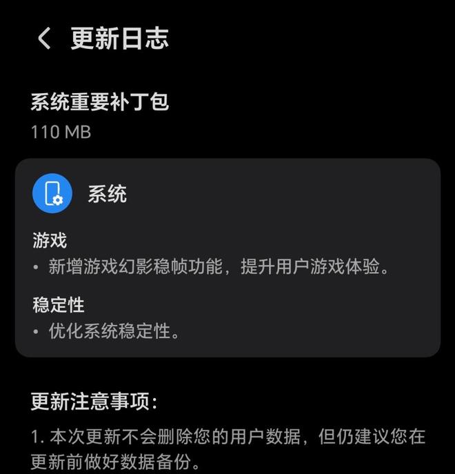 gicOS 90169体验：不吐不快真实感受ky开元棋牌荣耀Magic7 Pro更新Ma(图5)
