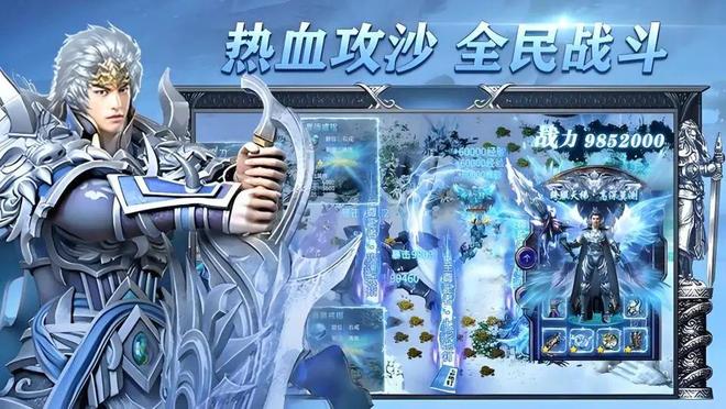 手游-正版三职业打金服搬砖秘籍！ky开元棋牌‌《冰雪传奇点卡版》(图4)
