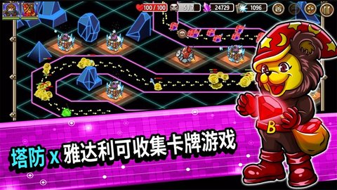 Crazy Defense）开元棋牌app疯狂塔防物语（