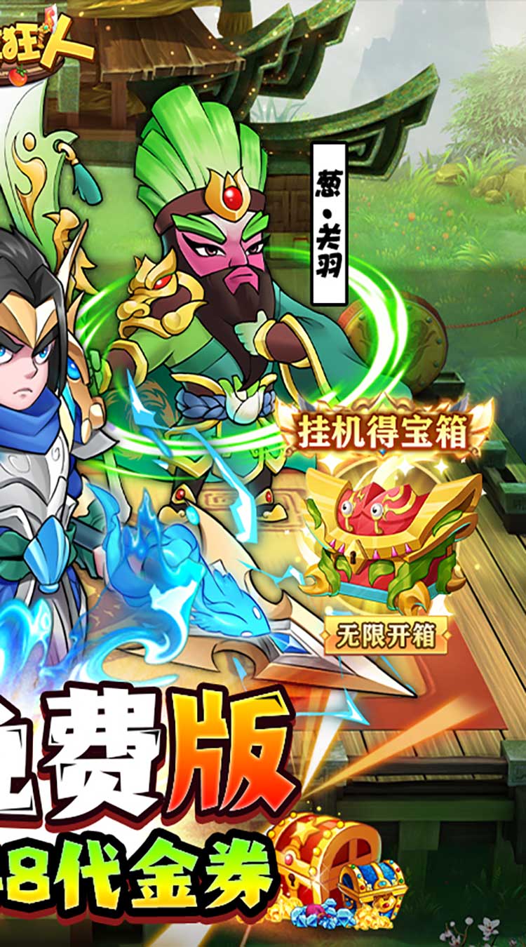 菜狂人1折版本开元棋牌网站切
